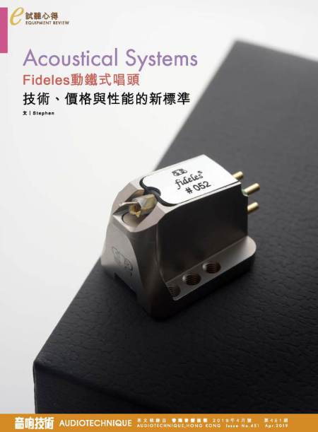 April 2019 - the fideles - Test - AUDIOTECHNIQUE, Issue No. 451