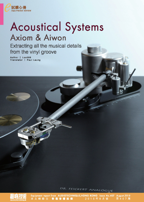 Now in **ENGLISH** - April 2016 - AUDIOTECHNIQUE magazine #407