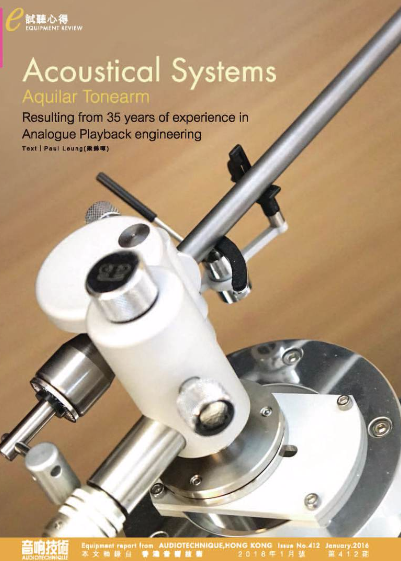 In **ENGLISH** - January 2016 - AUDIOTECHNIQUE magazine #412